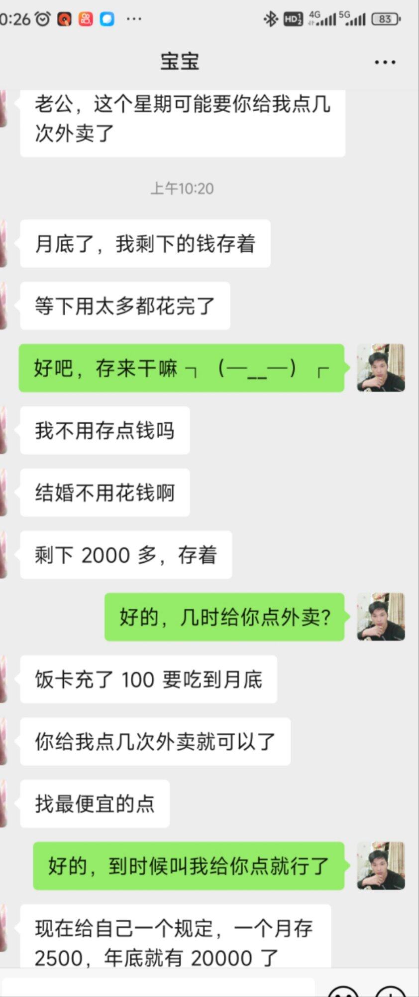 11万礼金，老妈帮我出9万，摆酒黄金之类老妈说帮我出，她说帮我出2万