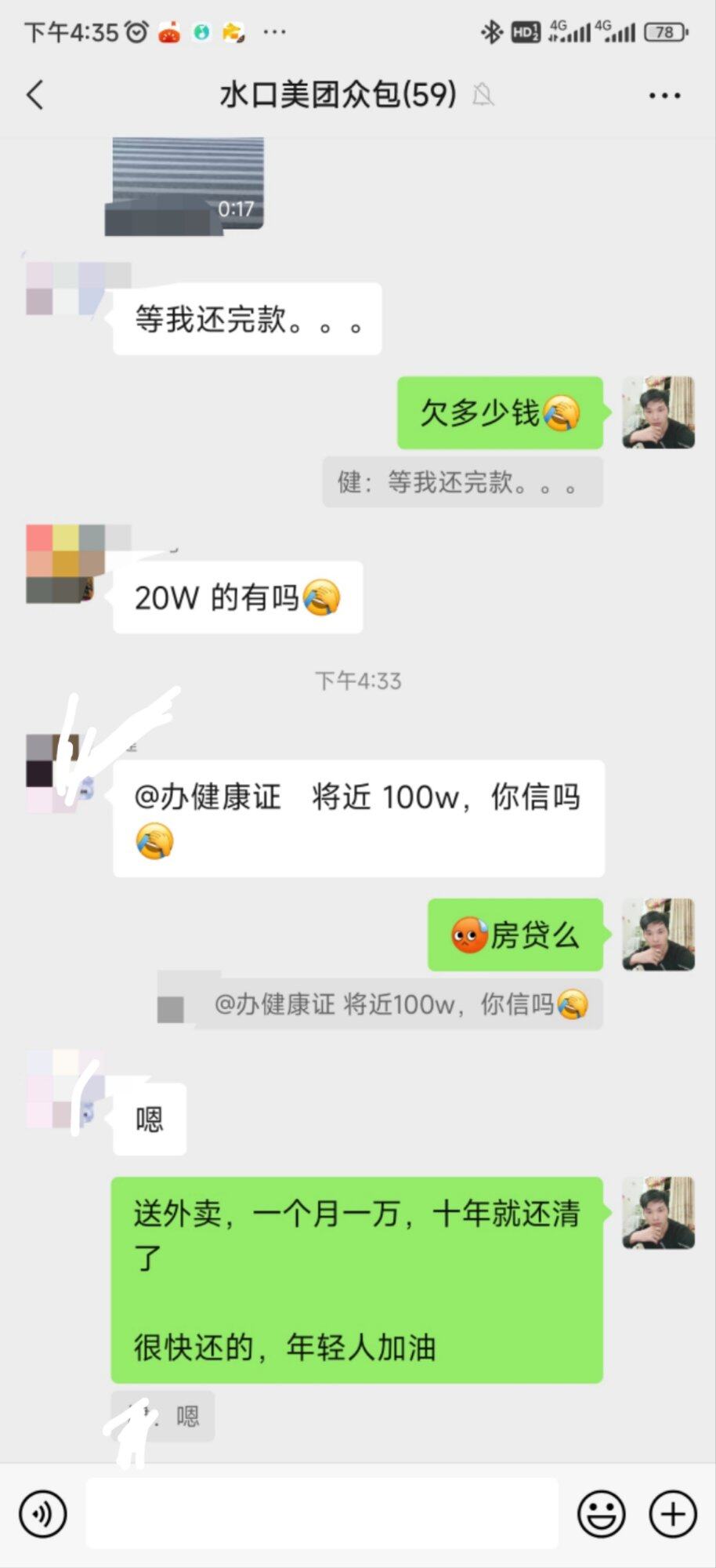 好羡慕你们能借这么多