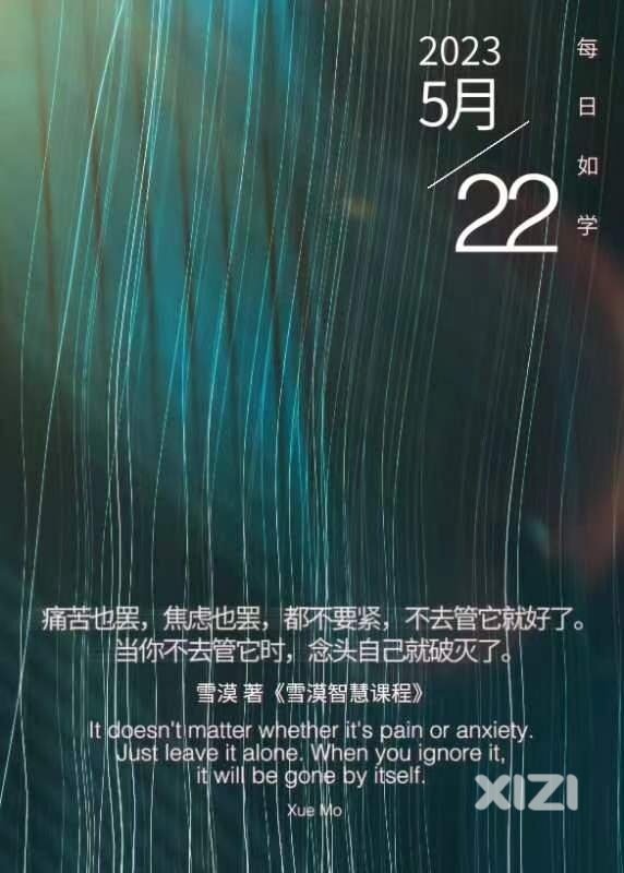 雪语1272