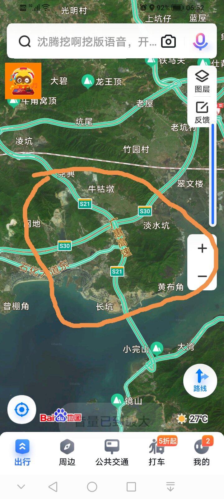 霞涌与稔山本为一家，能否再向稔山借点地方？