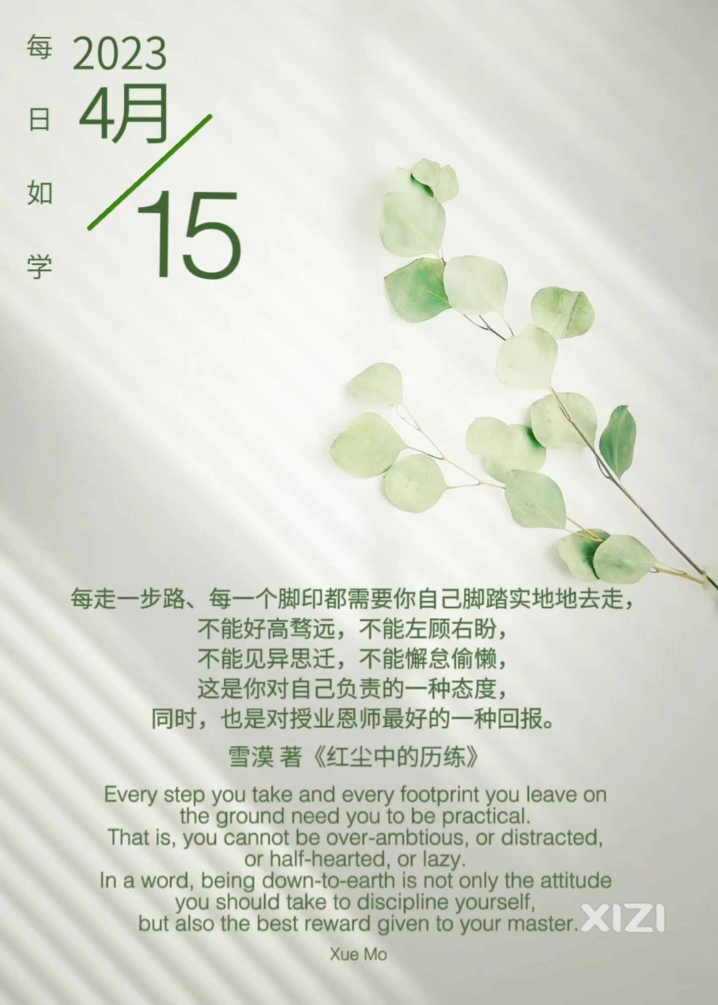 雪语1235
