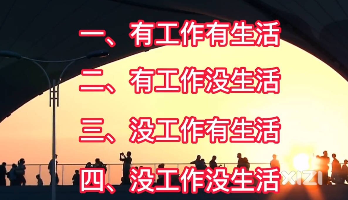 大家是那一类