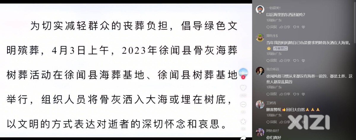 吃海鲜等于