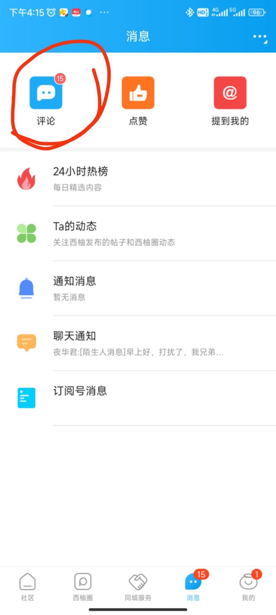 牛逼啊啊啊啊啊啊啊我