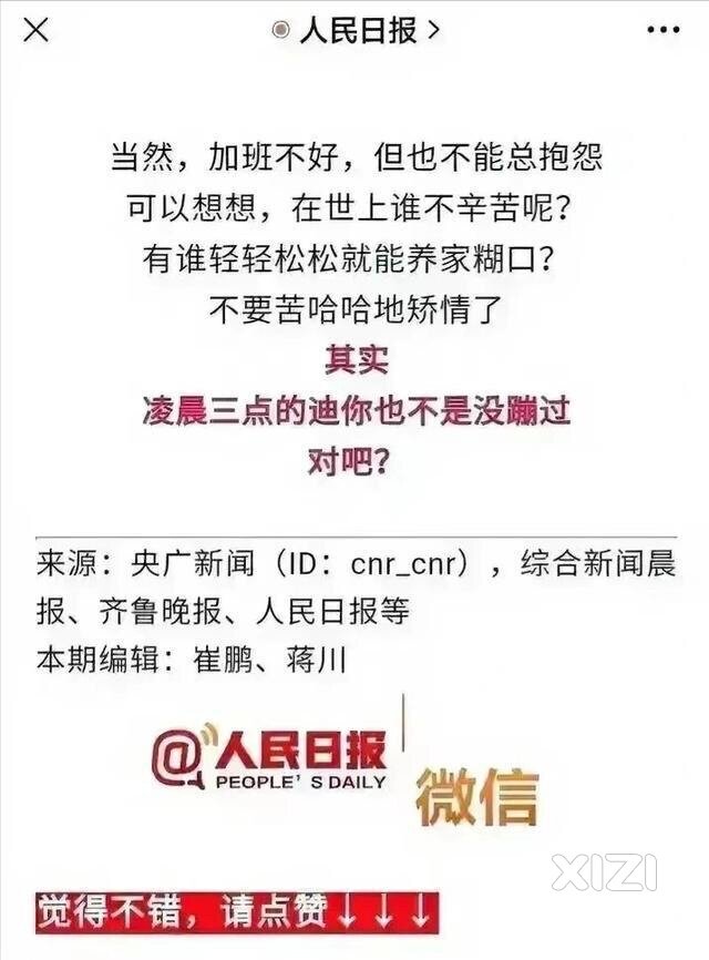 这样的人生，是不是基本凉了？