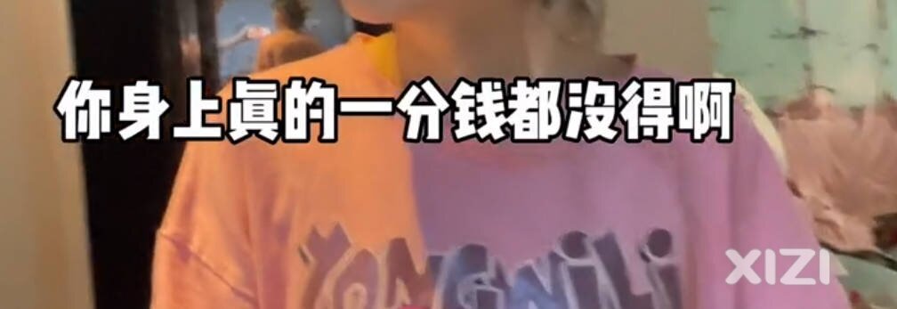 你们怎么看，爱她不能