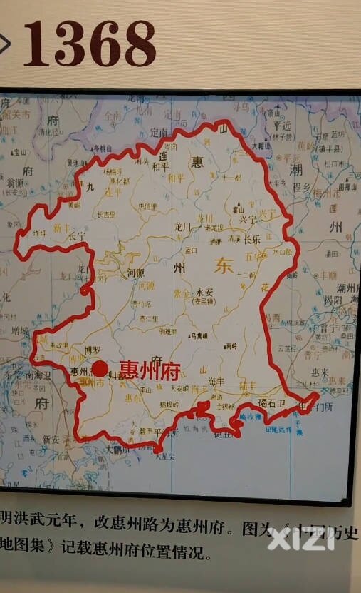 惠州府