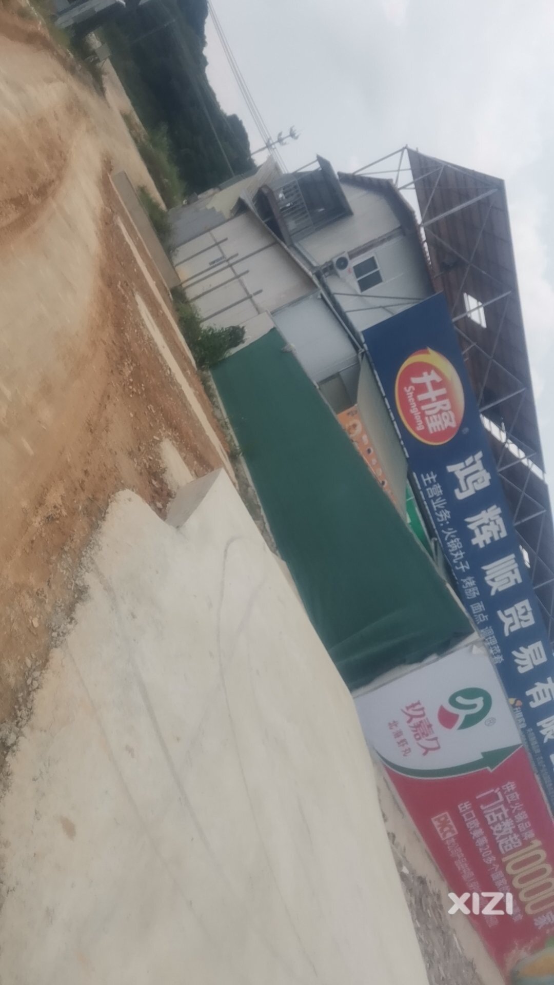 即使被开整改通局单还是一样可以违建