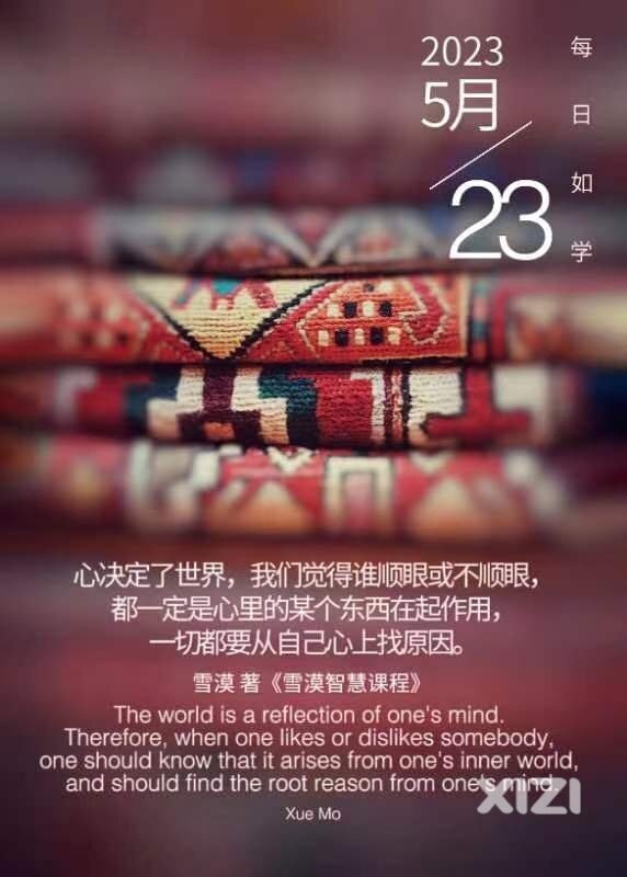 雪语1273