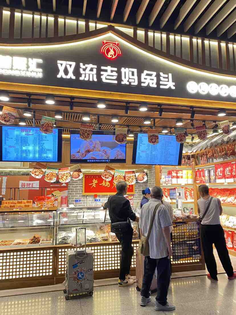这也开了一家？我吃不来