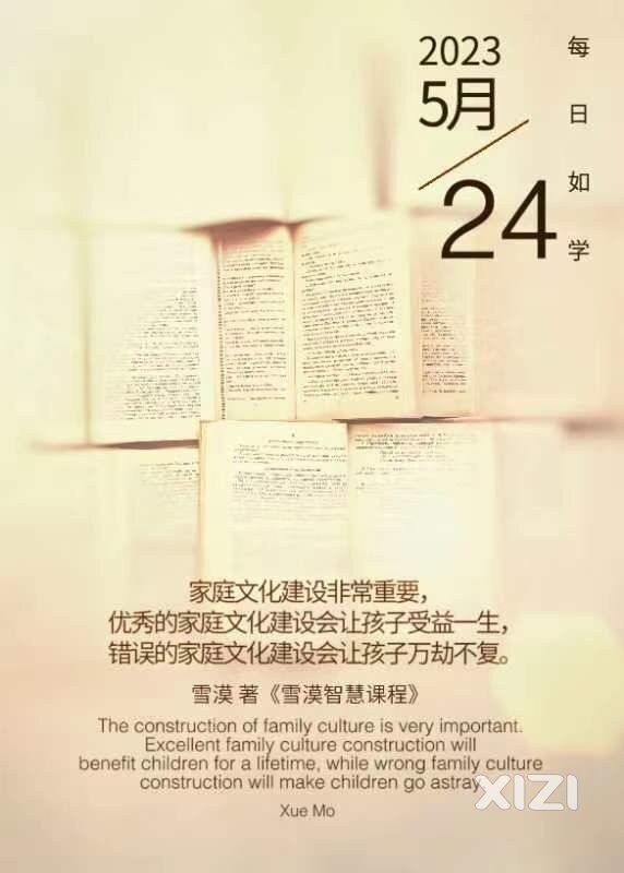 雪语1274
