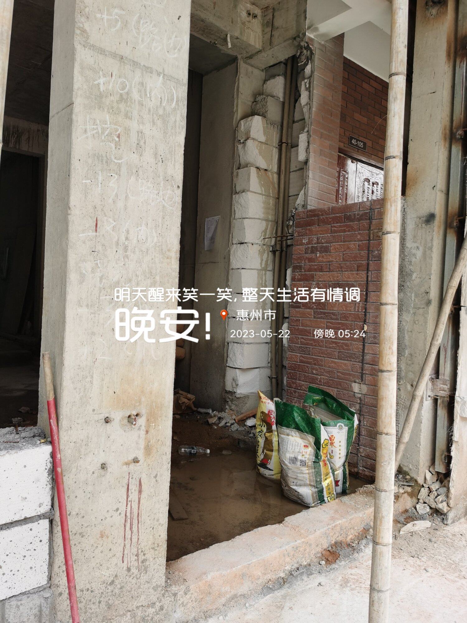 不仅要曝光浩天装饰还要起诉他们