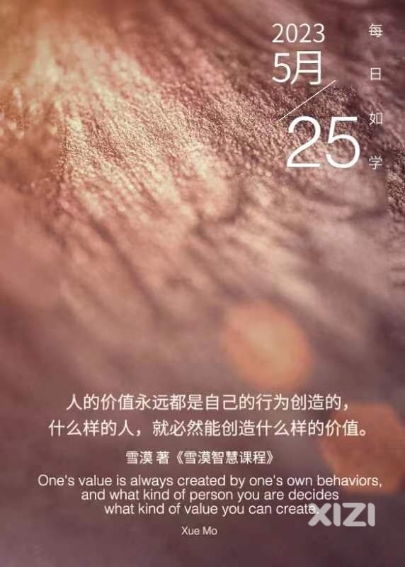 雪语1275