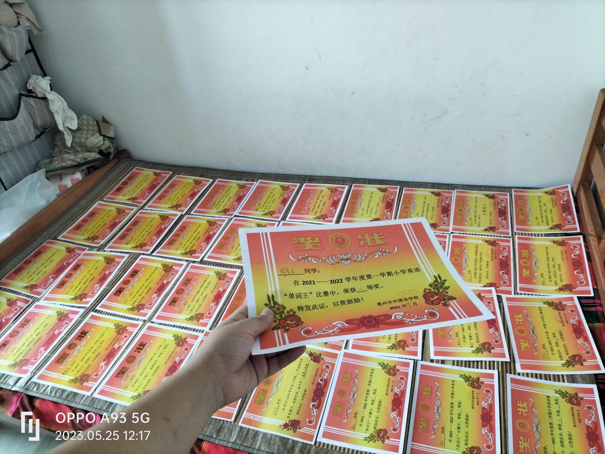 来惠州快四年了，钱没