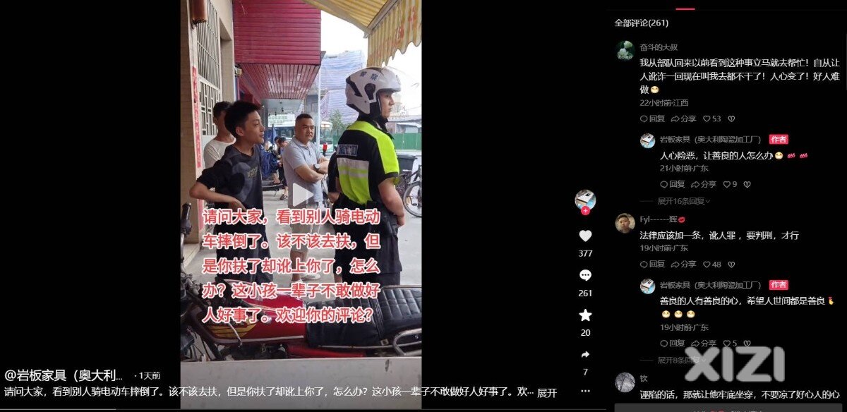 最近这么多讹人