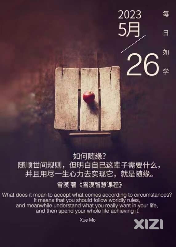 雪语1276