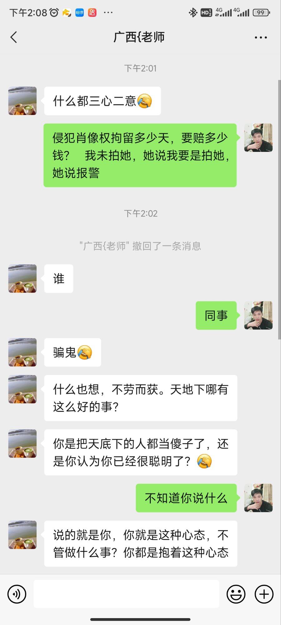 [支持][无所谓]