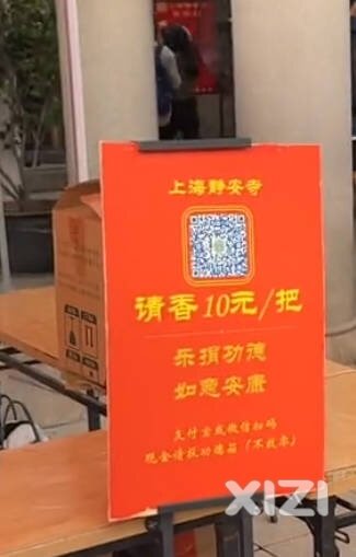 一把香不就是两三块钱
