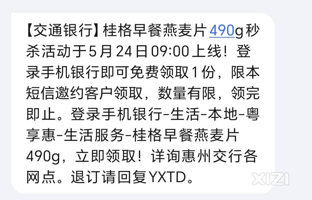 现在的银行，变味了