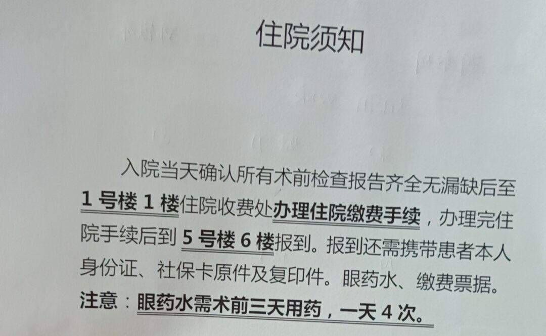 百善孝为先