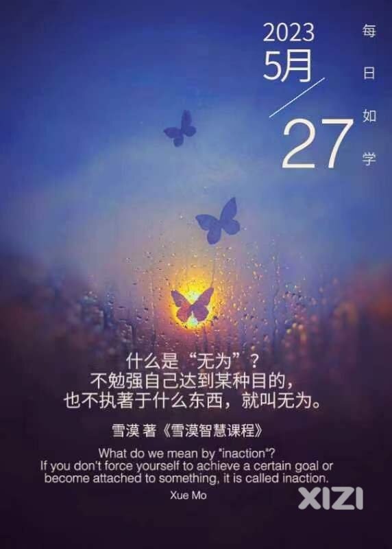 雪语1277