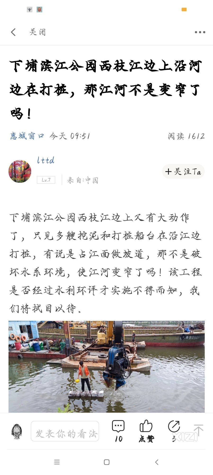 不出事说劳民伤财，万