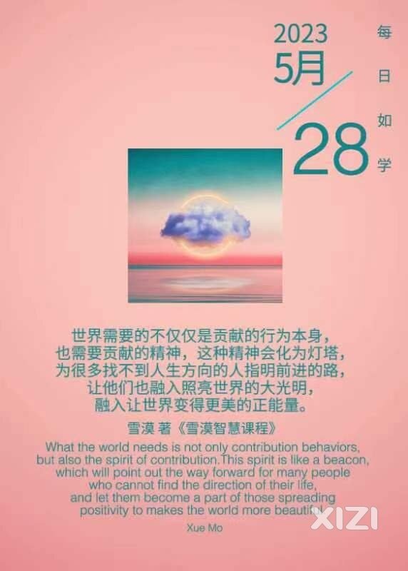 雪语1278