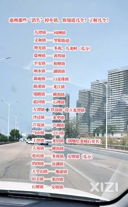 合并后的生活