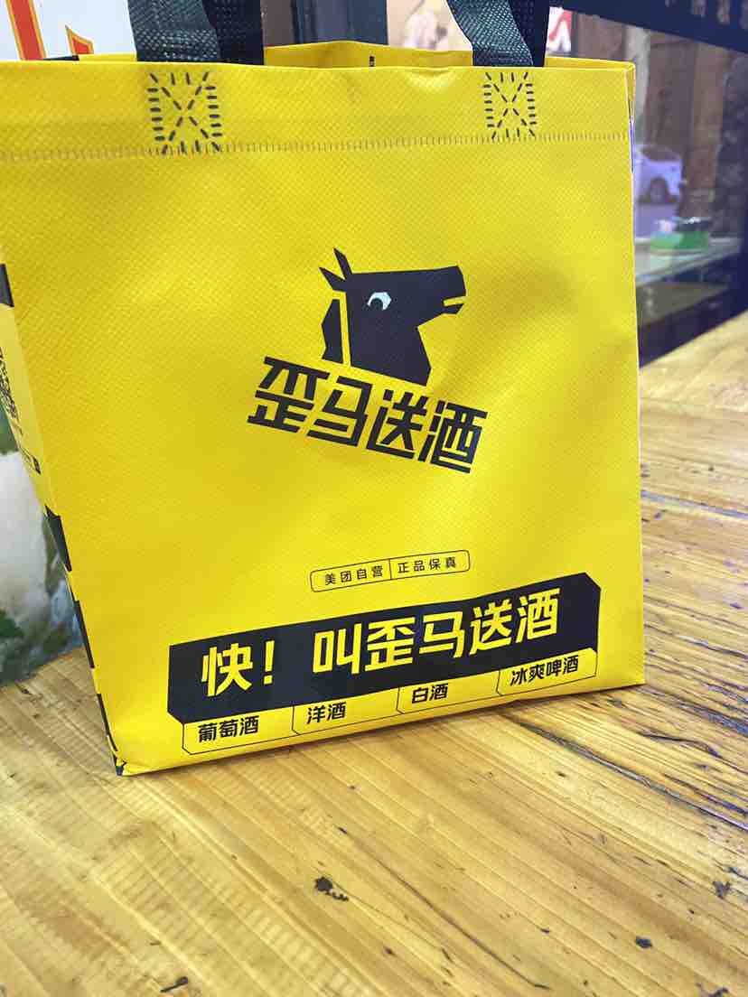 喝酒叫歪马，理发上东莞！