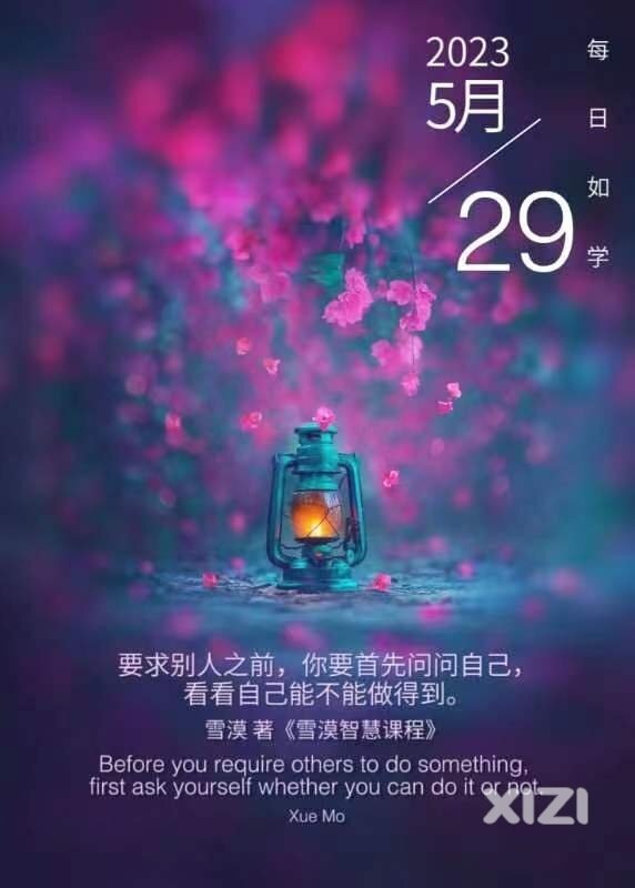 雪语1279