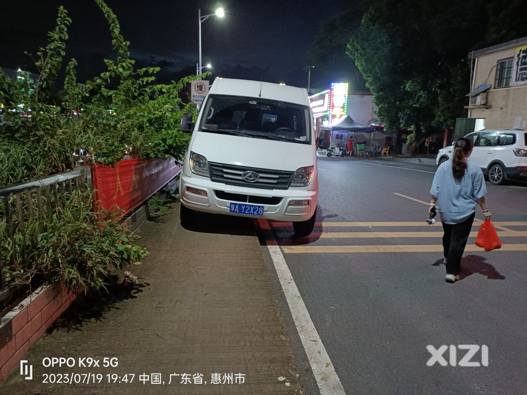 素质差！素质差！！素