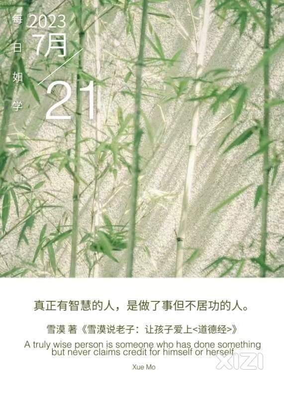 雪语1332