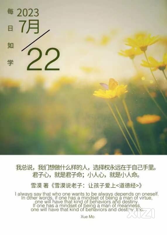 雪语1333
