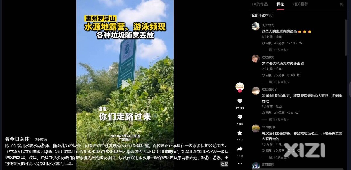 这事，不知道会怎么处理。上新闻了