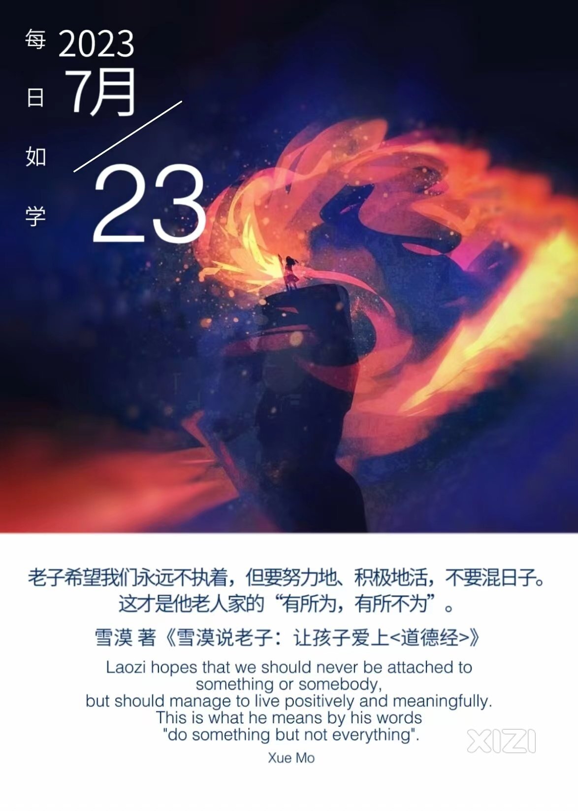雪语1334