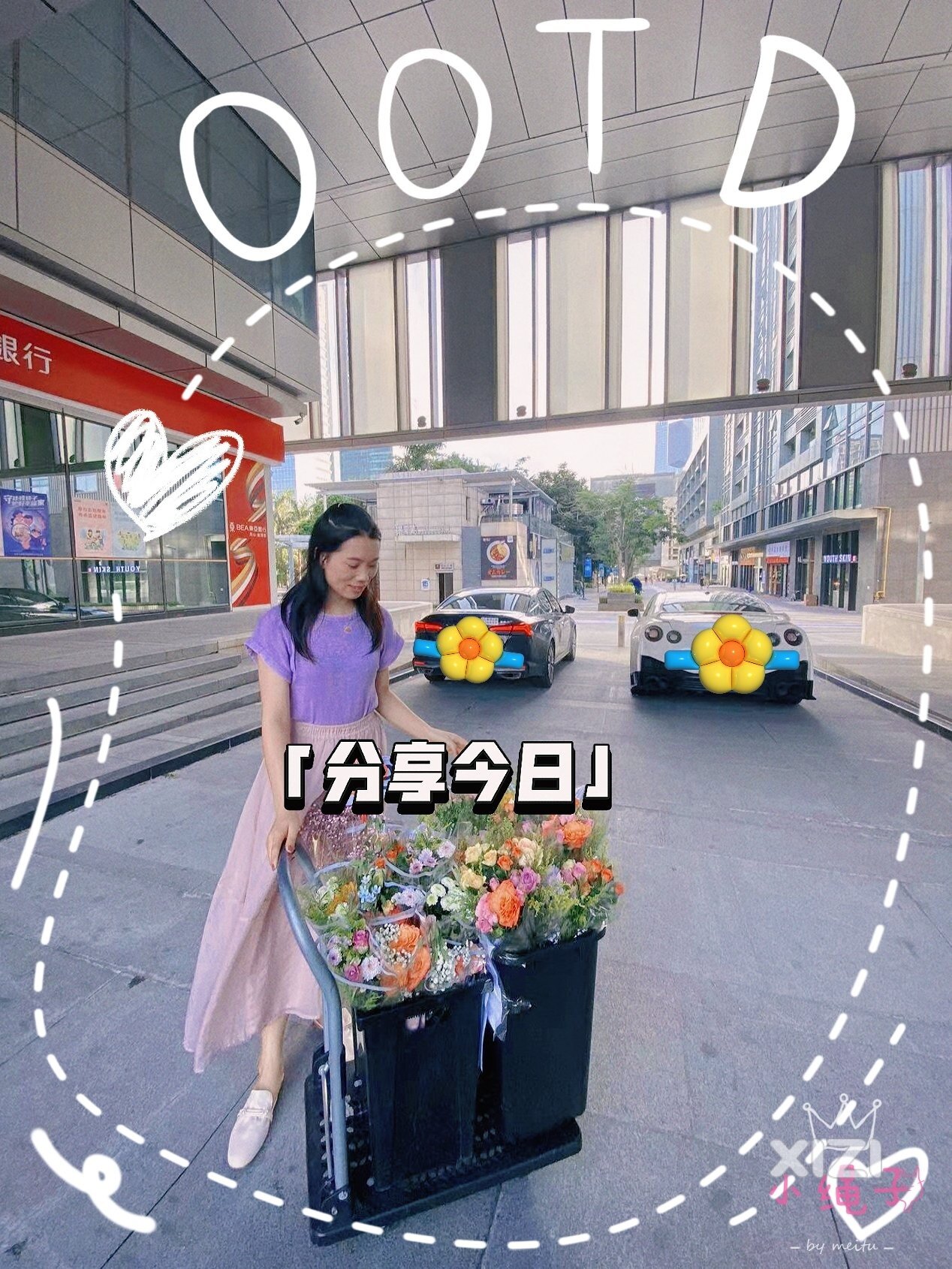 花