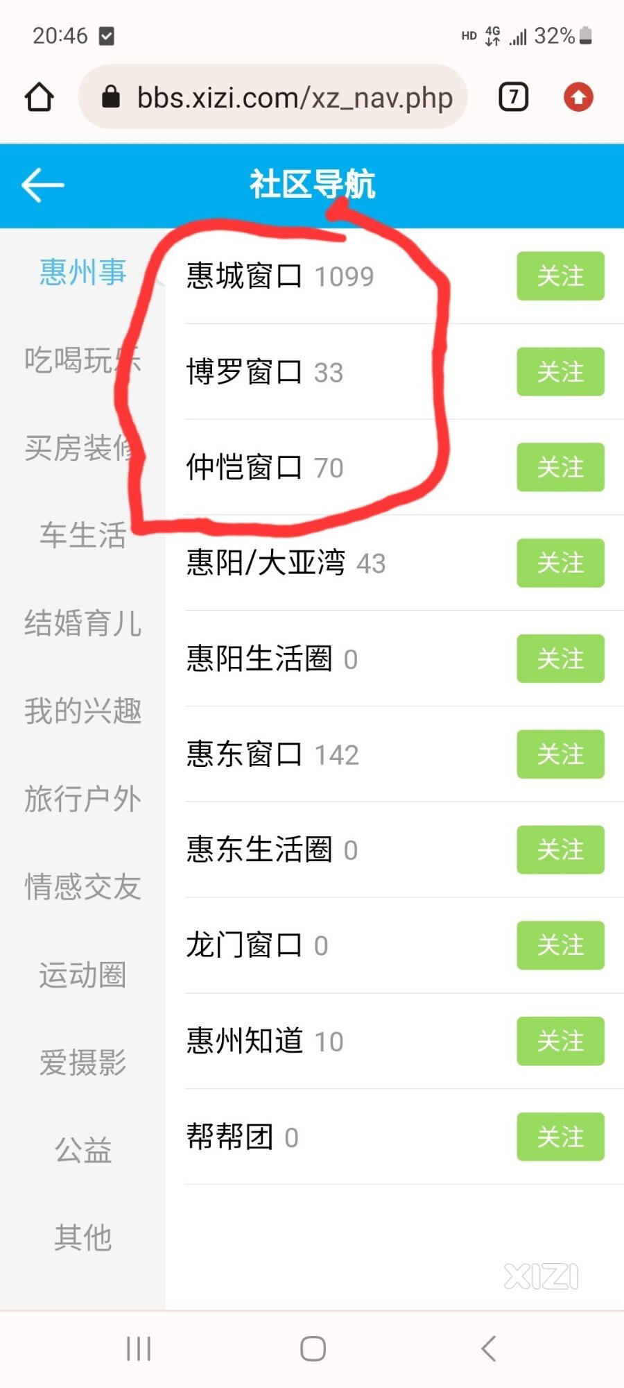 从发帖量看惠湾的衰落