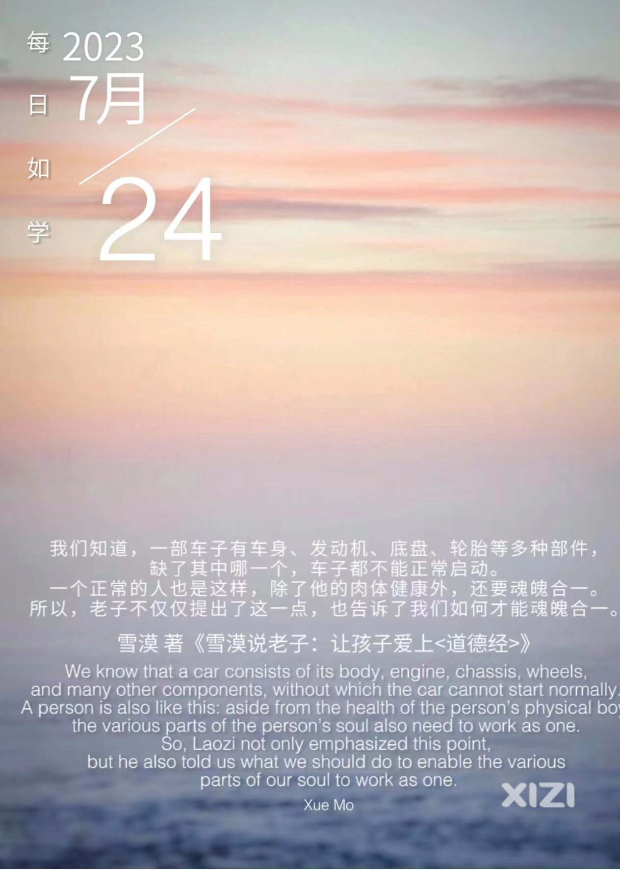雪语1335
