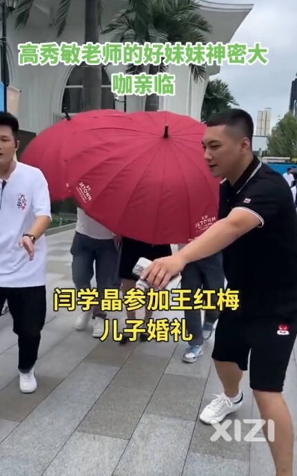 没脸见人的东西