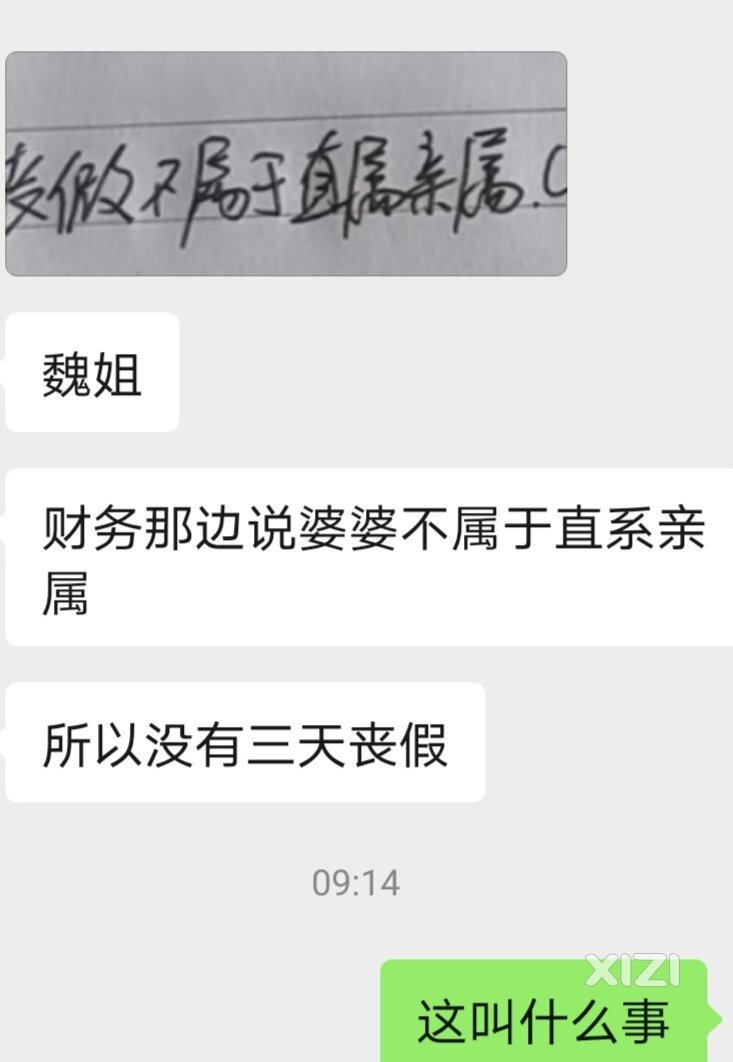 递交快一个半月了，行