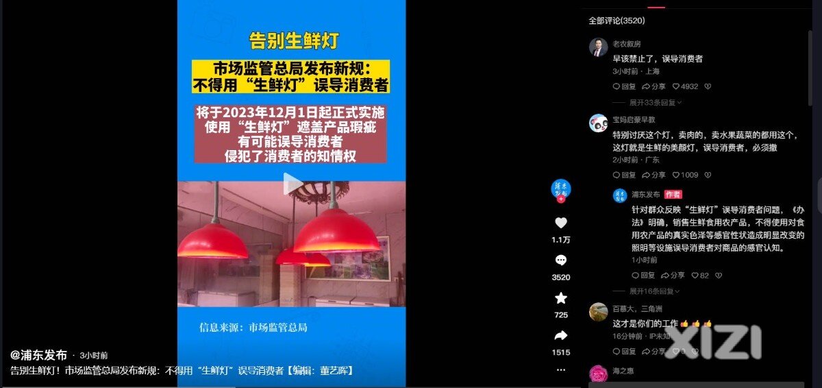 早该禁止了，希望能全国普及