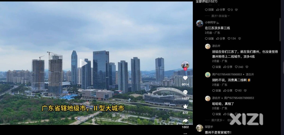 惠州，好地方！