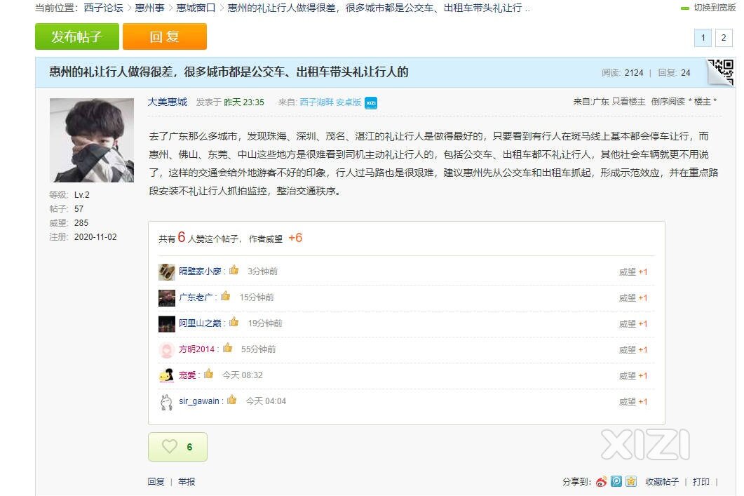 你停住了，后面可能没有
