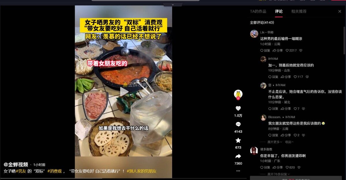 舔狗一名，做梦做七年。还不醒