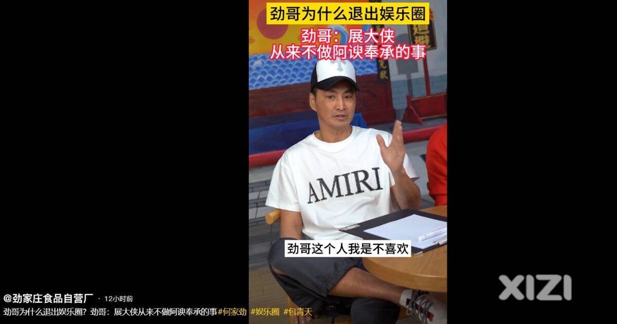 有网友在他的厂上班