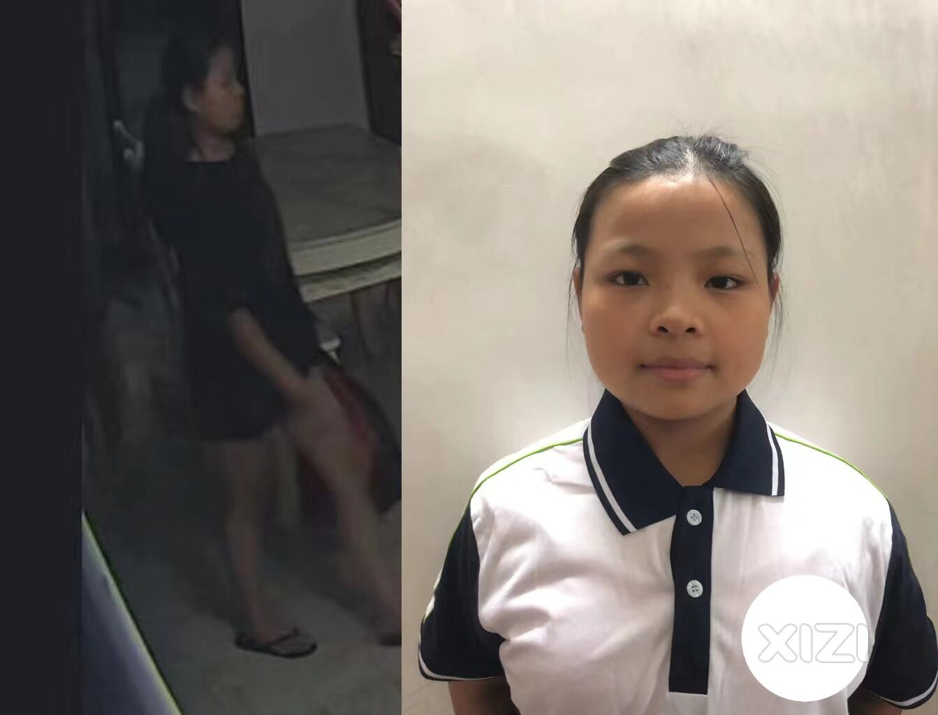 寻人启事