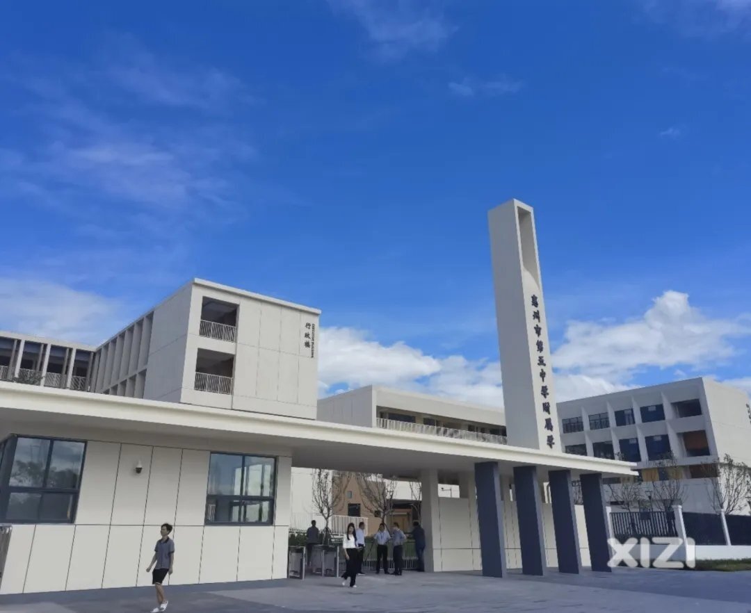 9月开学！惠州市第五中学附属学校揭牌交付
