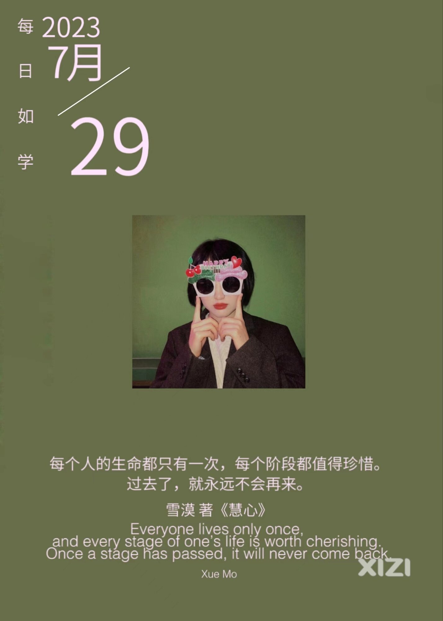雪语1340