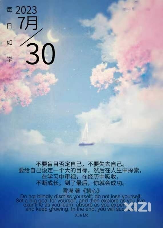 雪语1341