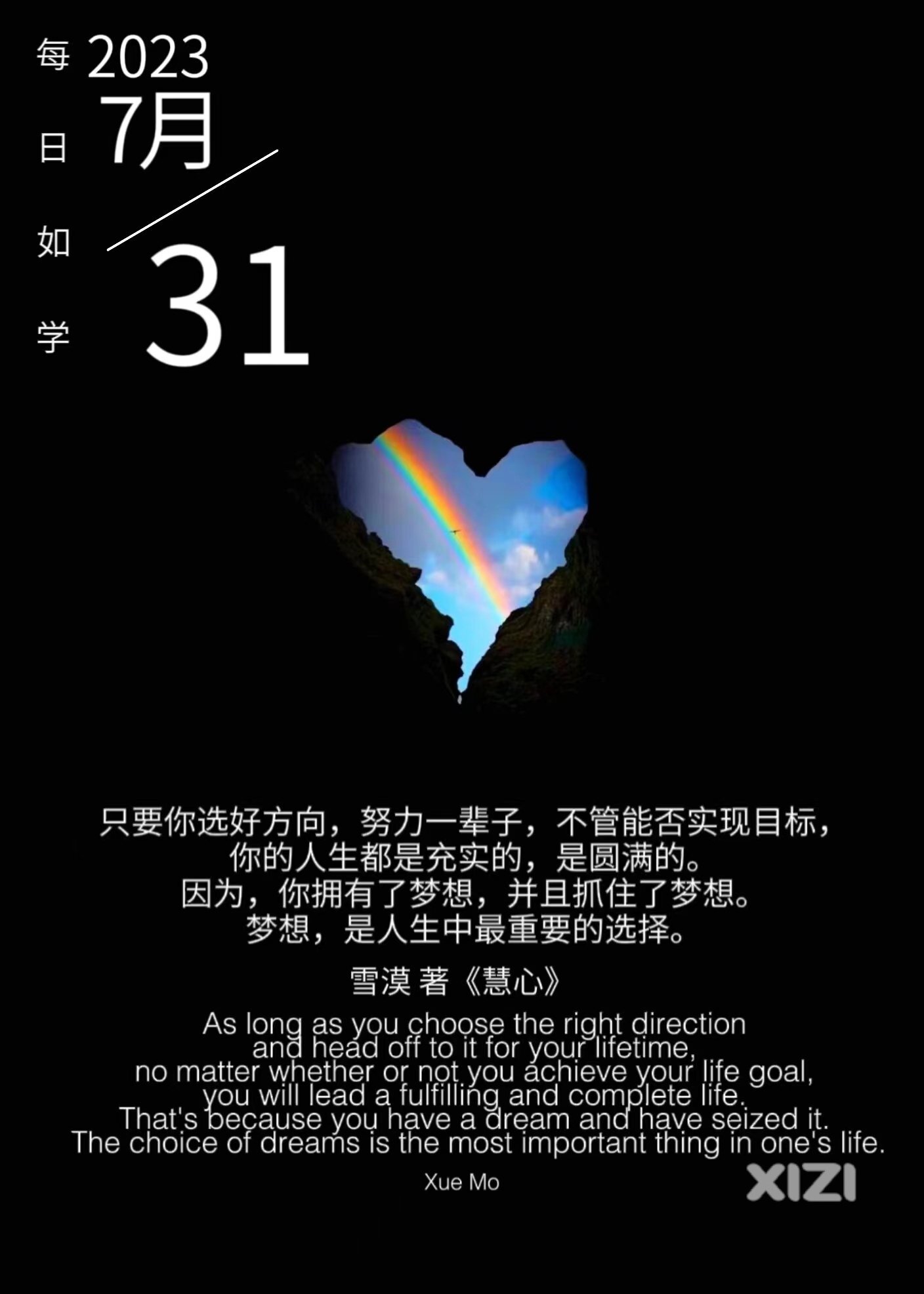 雪语1342